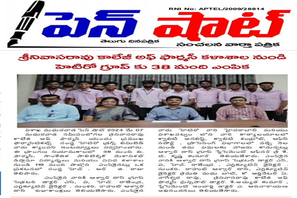 Signal Processing Application